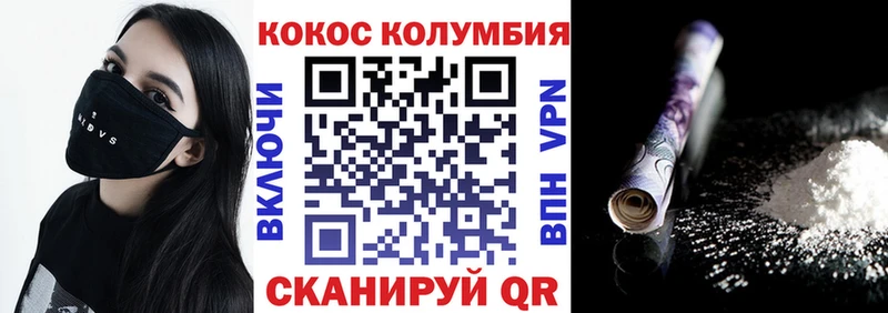 Купить закладку БУТИРАТ Кокаин ГАШИШ СК Меф мяу мяу Марихуана Кашин