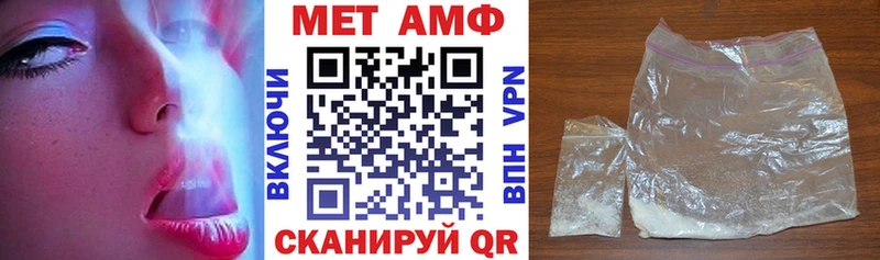 АМФЕТАМИН Розовый Кашин