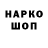 КЕТАМИН VHQ Umid Madzhidov