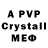 A PVP мука Damilola Dammy