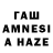 ГАШИШ hashish DeCORa Gmg