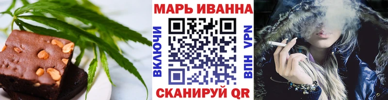Еда ТГК конопля  Купить  Кашин 