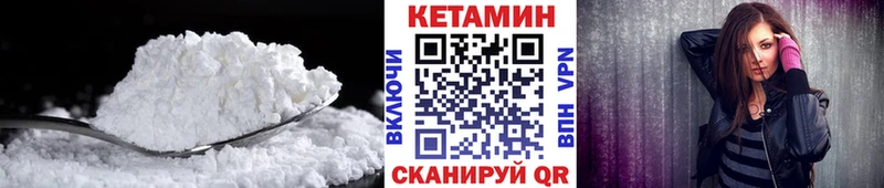 Купить  Кашин  Кетамин ketamine 