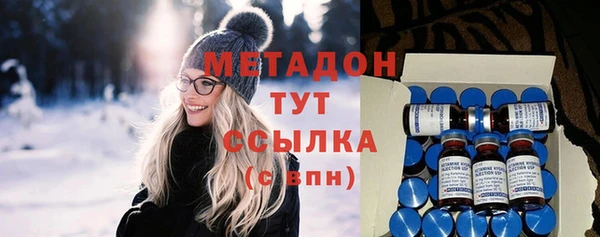 mdma Орехово-Зуево