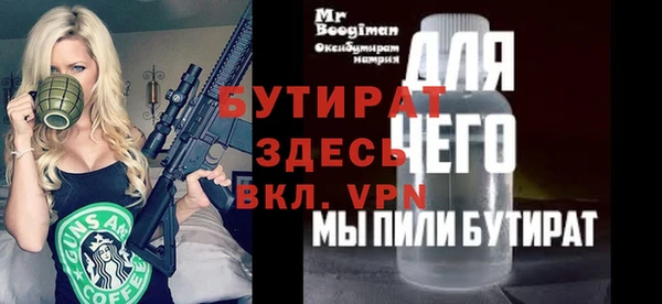 амф Нефтекумск