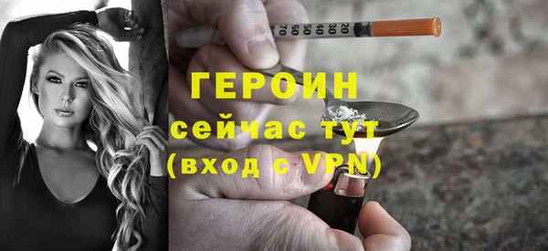 прущие грибы Нефтегорск