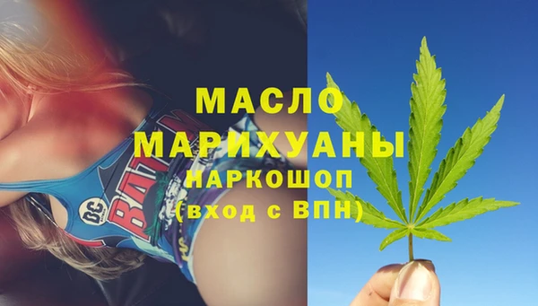 прущие грибы Нефтегорск