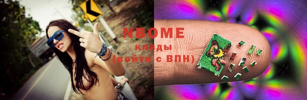 прущие грибы Нефтегорск