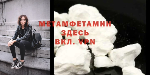 прущие грибы Нефтегорск