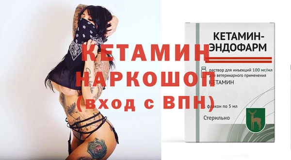 прущие грибы Нефтегорск
