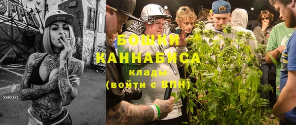 амфетамин Новый Уренгой