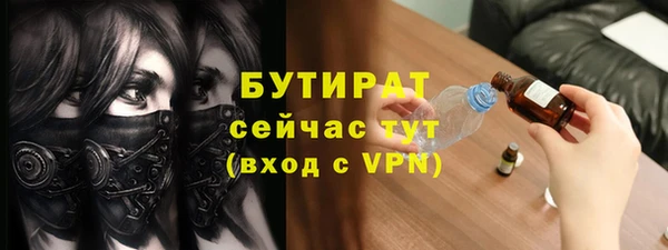 прущие грибы Нефтегорск