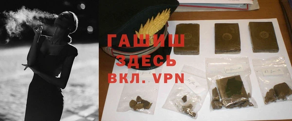 прущие грибы Нефтегорск
