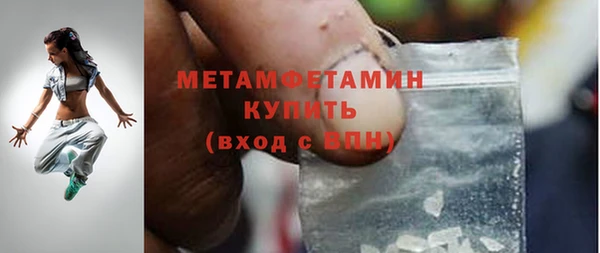 прущие грибы Нефтегорск
