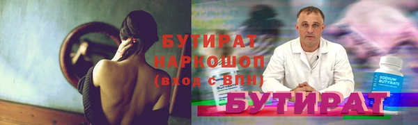 марихуана Долгопрудный