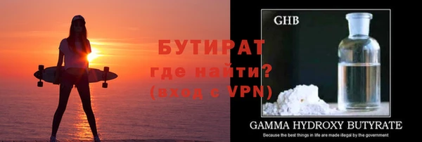 амф Нефтекумск