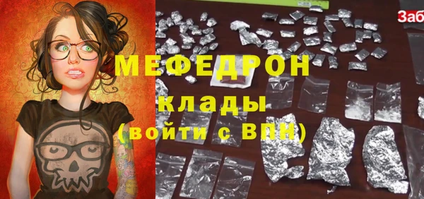 а пвп мука Нея
