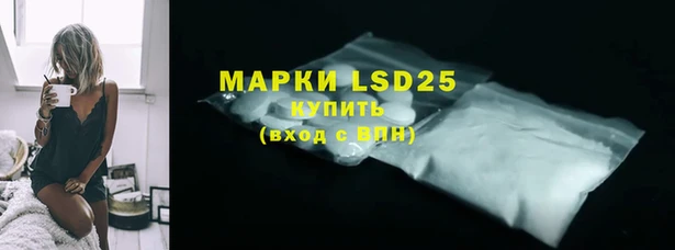амфетамин Новый Уренгой