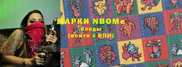 mdma Орехово-Зуево