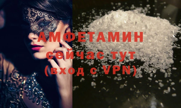 mdma Орехово-Зуево
