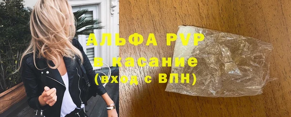 амфетамин Новый Уренгой