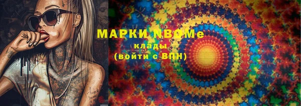 а пвп мука Нея