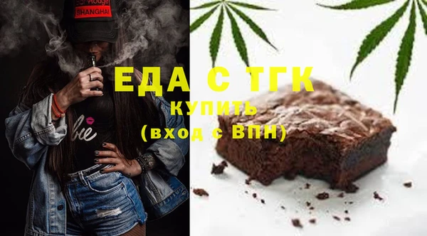 прущие грибы Нефтегорск