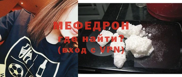 амф Нефтекумск