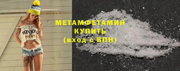 амфетамин Новый Уренгой