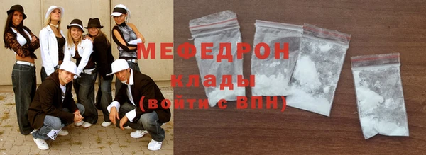 амф Нефтекумск