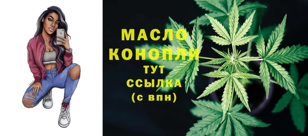 марихуана Долгопрудный