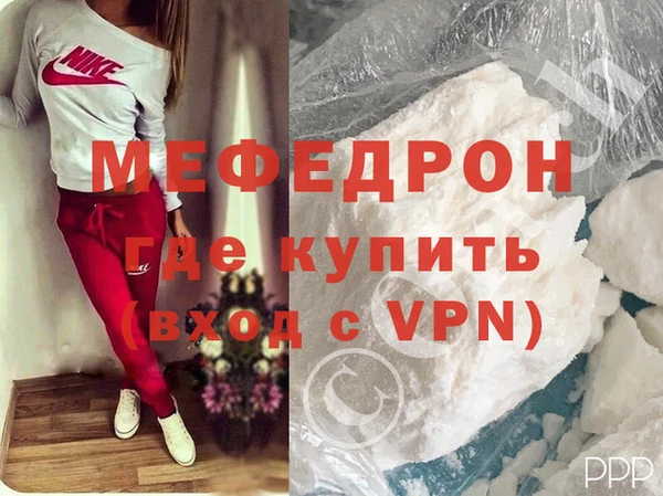 а пвп мука Нея