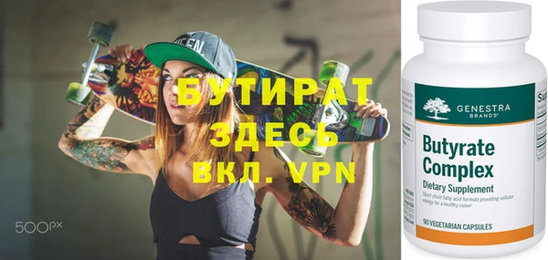 прущие грибы Нефтегорск