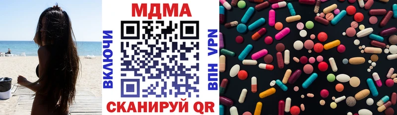 МДМА Molly  Купить где  Кашин 
