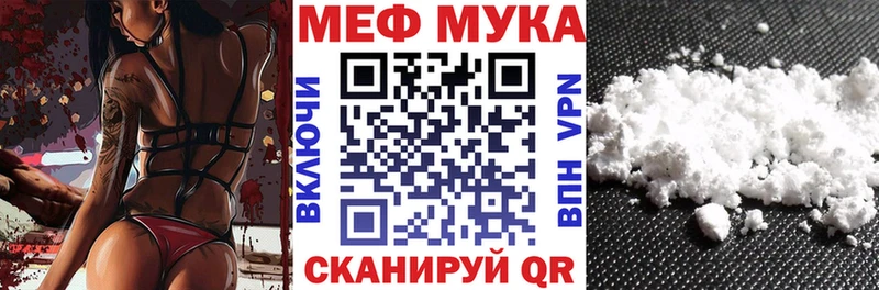 Купить закладки Кашин Мефедрон 4 MMC