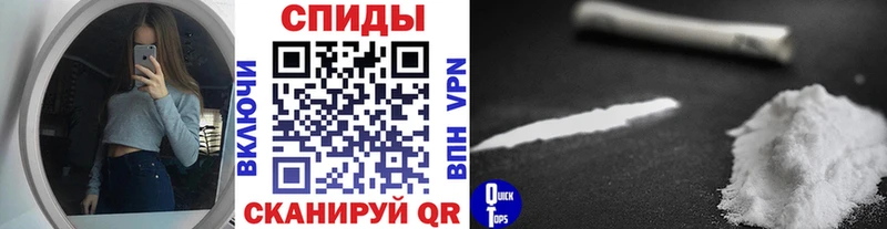 Метамфетамин пудра Купить где Кашин