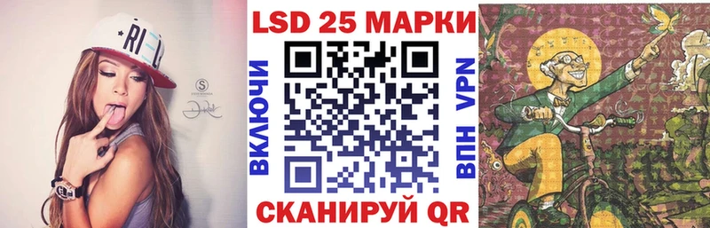 Купить  Кашин  Марки 25I-NBOMe 1500мкг 