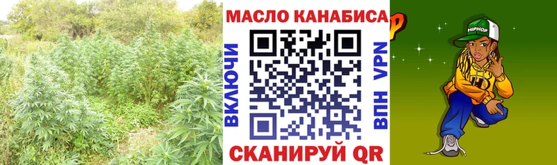 ТГК вейп  Купить где  Кашин 